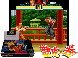 Game Thumbnail - Art of Fighting (U) [f1]